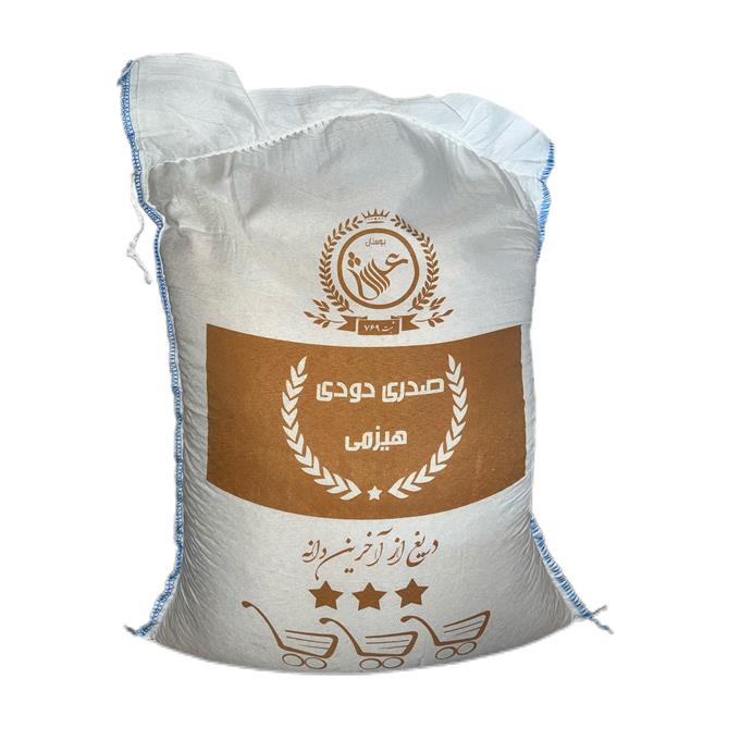 smoked firewood Persian rice