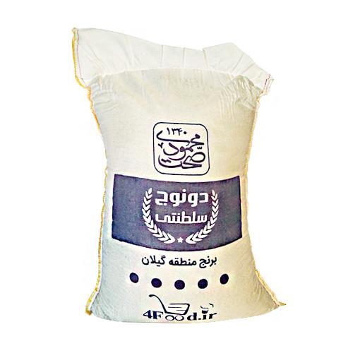 Royal Iranian Dunoj Rice