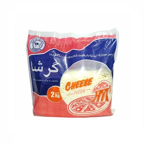 Garsha Grated pizza cheese 2.5 kg
