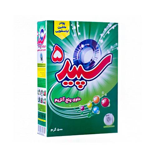 Sepid laundry detergent with enzyme 5