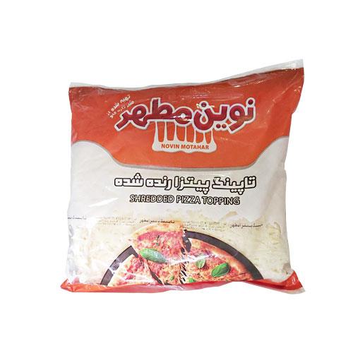 Motahar grated pizza topping (2 kg)